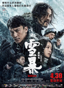 国产视频一区二区在线观看